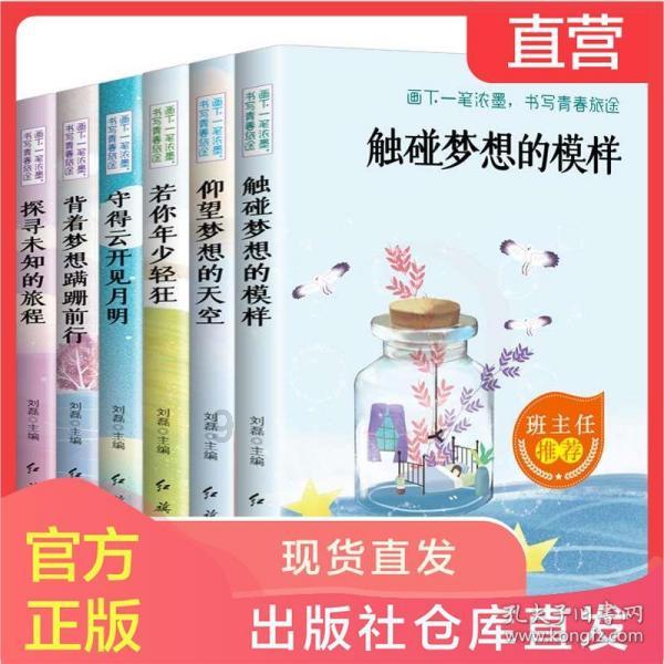 奔跑吧兄弟大冒险2