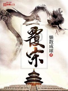 巧虎足球传送门